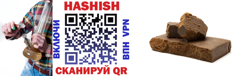 Что такое Городец Гашиш COCAIN АМФЕТАМИН Каннабис МЕФ