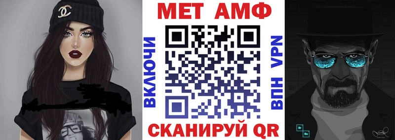 Амфетамин 98%  купить   Городец 