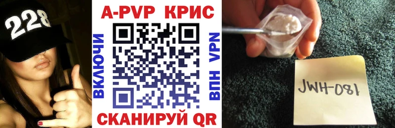Alpha PVP крисы CK  Городец 