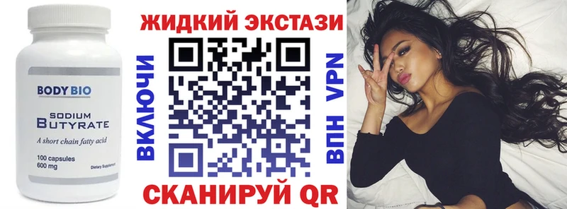 цены   Городец  БУТИРАТ оксана 