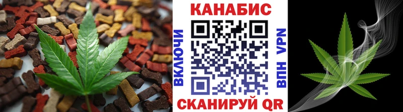 площадка формула  Городец  Cannafood конопля  где продают  