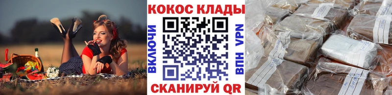 COCAIN FishScale  Городец 