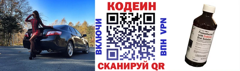 цена   kraken зеркало  Кодеин Purple Drank  Городец 