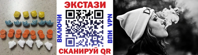 ссылка на мегу как войти магазин продажи наркотиков Городец ЭКСТАЗИ 99%