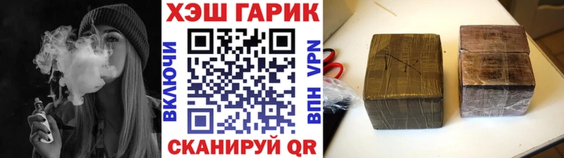 Гашиш Ice-O-Lator Городец