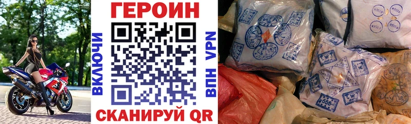 где купить наркоту  Городец  ГЕРОИН Афган 