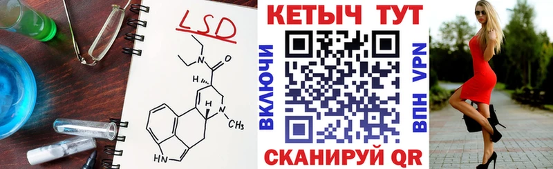 ОМГ ОМГ ССЫЛКА  Городец  КЕТАМИН VHQ  закладка 