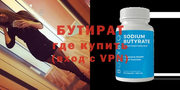 Альфа ПВП Балабаново