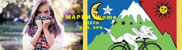 ПСИЛОЦИБИНОВЫЕ ГРИБЫ Балахна
