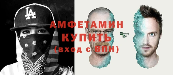 Альфа ПВП Балабаново