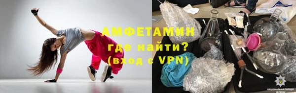 Альфа ПВП Балабаново