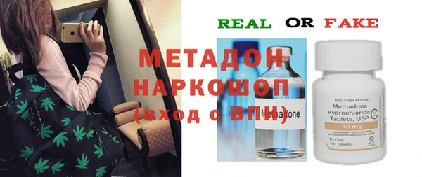 Альфа ПВП Балабаново