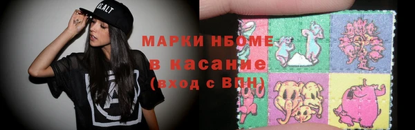 соль ск Баксан