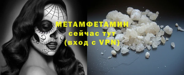 соль ск Баксан