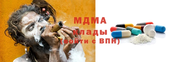 ПСИЛОЦИБИНОВЫЕ ГРИБЫ Балахна