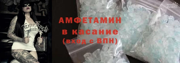 соль ск Баксан