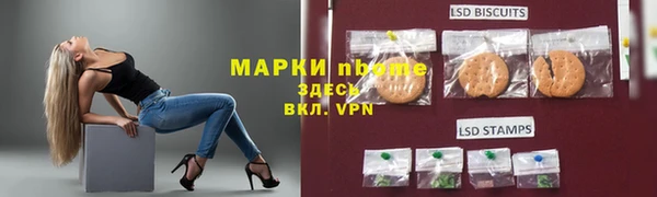ПСИЛОЦИБИНОВЫЕ ГРИБЫ Балахна