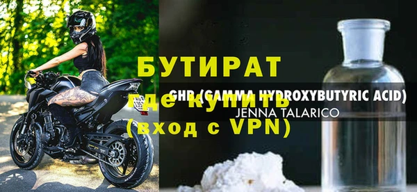 соль ск Баксан