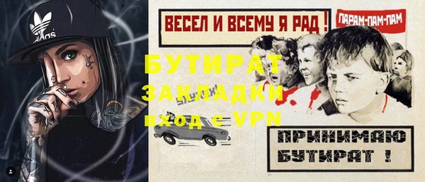 Альфа ПВП Балабаново
