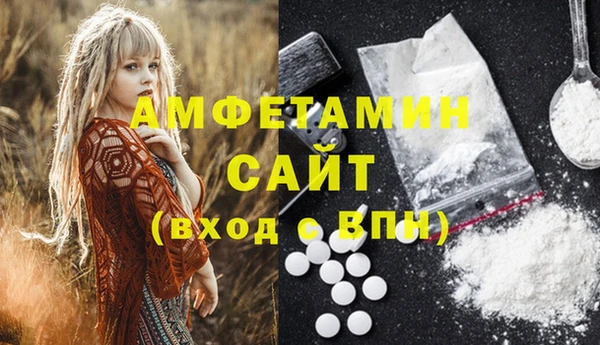 соль ск Баксан