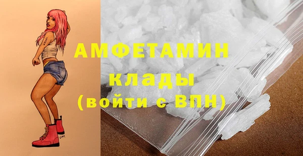 соль ск Баксан