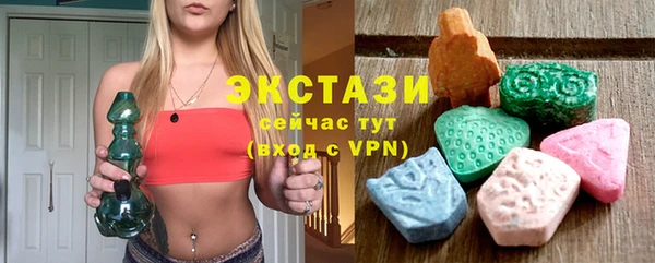 ПСИЛОЦИБИНОВЫЕ ГРИБЫ Балахна