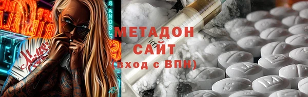 соль ск Баксан