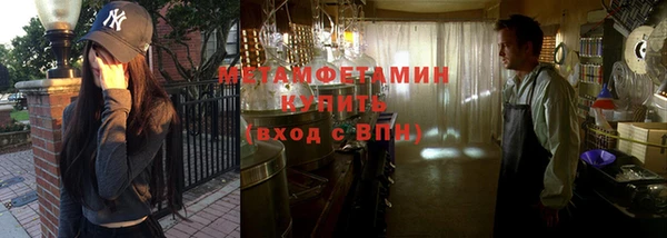 соль ск Баксан