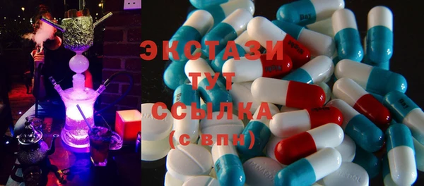 соль ск Баксан