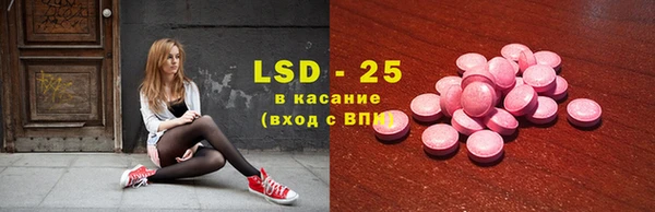 ПСИЛОЦИБИНОВЫЕ ГРИБЫ Балахна