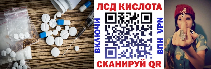 Лсд 25 экстази ecstasy  Городец 