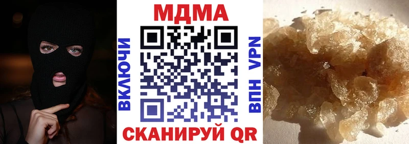 ссылка на мегу ONION  Городец  darknet клад  МДМА VHQ 