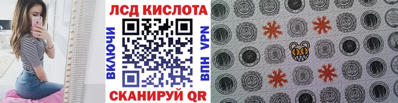 ОМГ ОМГ ONION Городец Марки 25I-NBOMe 1,8мг
