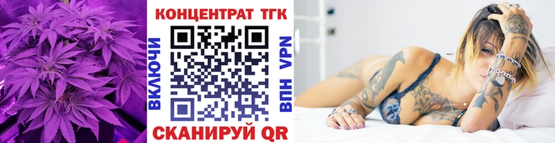 ТГК вейп  маркетплейс формула  Городец 