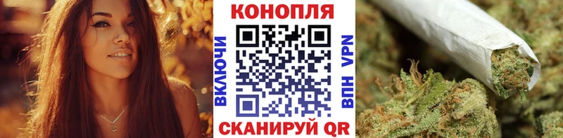 Конопля White Widow  площадка наркотические препараты  Городец  цена наркотик 